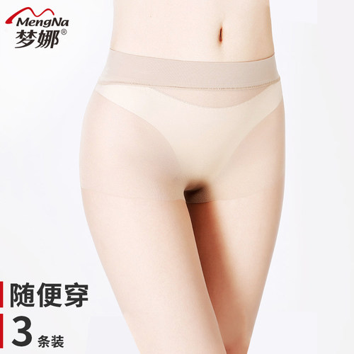 梦娜丝袜女春秋款肉色防勾丝耐磨