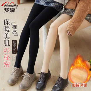 梦娜光腿神器加绒加厚打底裤 袜高弹 女黑肉色丝袜春秋冬裸感连裤