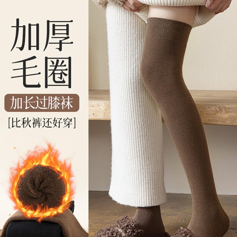 梦娜保暖加厚毛圈过膝袜
