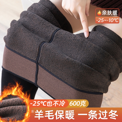 梦娜含绵羊毛冬季加厚踩脚打底裤