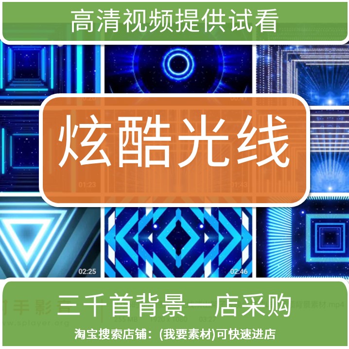 2286时尚动感炫酷光线演出架子鼓晚会高清LED视频背景素材
