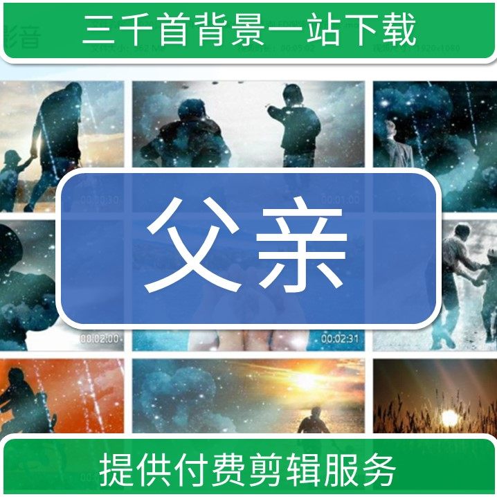 2020公司企业年会表演演出父设计素材/源文件