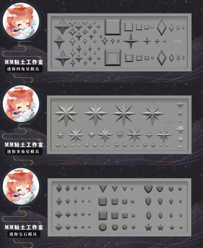 宝石硅胶模具送收纳盒