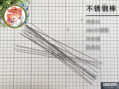 不锈钢棒骨架支架支撑工具