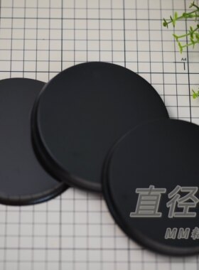 底座木质手办公仔圆形地台