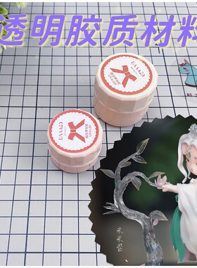 透明造型胶uv胶固态贴片胶