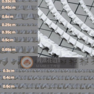 【米米酱】花边褶子轻松拿捏 超轻粘土/软陶粘土硅胶模具