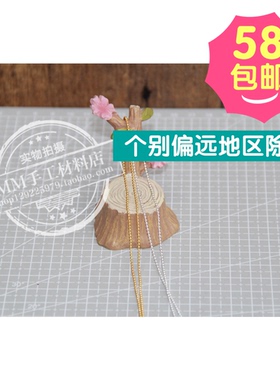 【米米酱】人偶装饰串珠链条  金色/银色 1米/条