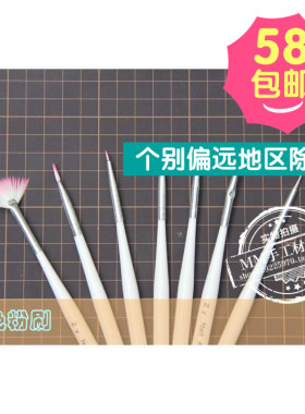 人偶化妆刷7件套色粉粉刷