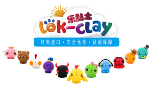 【米米酱】天乐 专业/高档/无毒 超轻粘土彩泥太空泥 50g/包