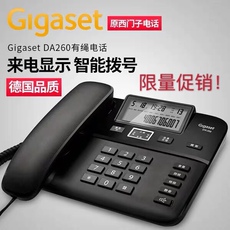 Проводной и DECT-телефон