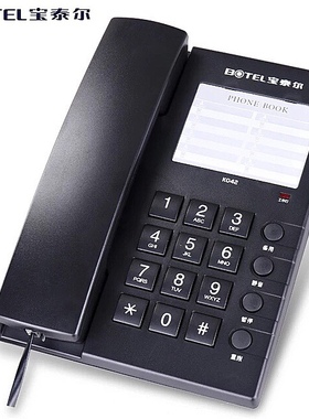 爱信103/宝泰尔K042电话机 宾馆酒店客房专用电话 挂墙电话座机