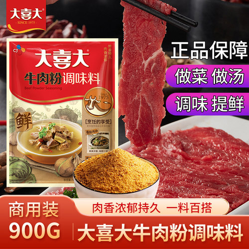 韩式调味料可代替鸡精味精