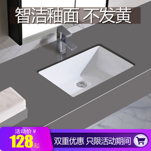 卫生间嵌入式台下盆洗手盆椭圆方形陶瓷洗漱盆洗脸盆面盆水盆单盆