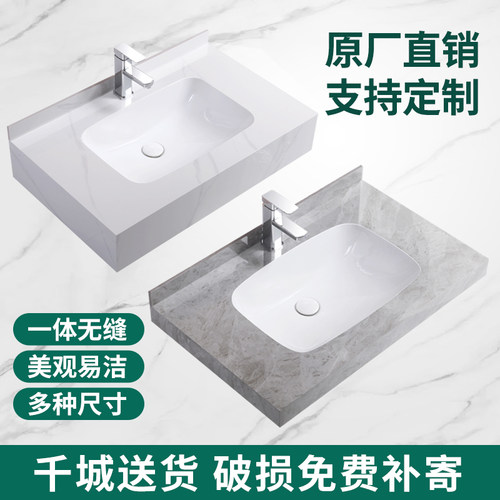 定制岩板盆一体台下盆无缝盆卫生间浴室柜台面洗脸盆洗漱台洗手池