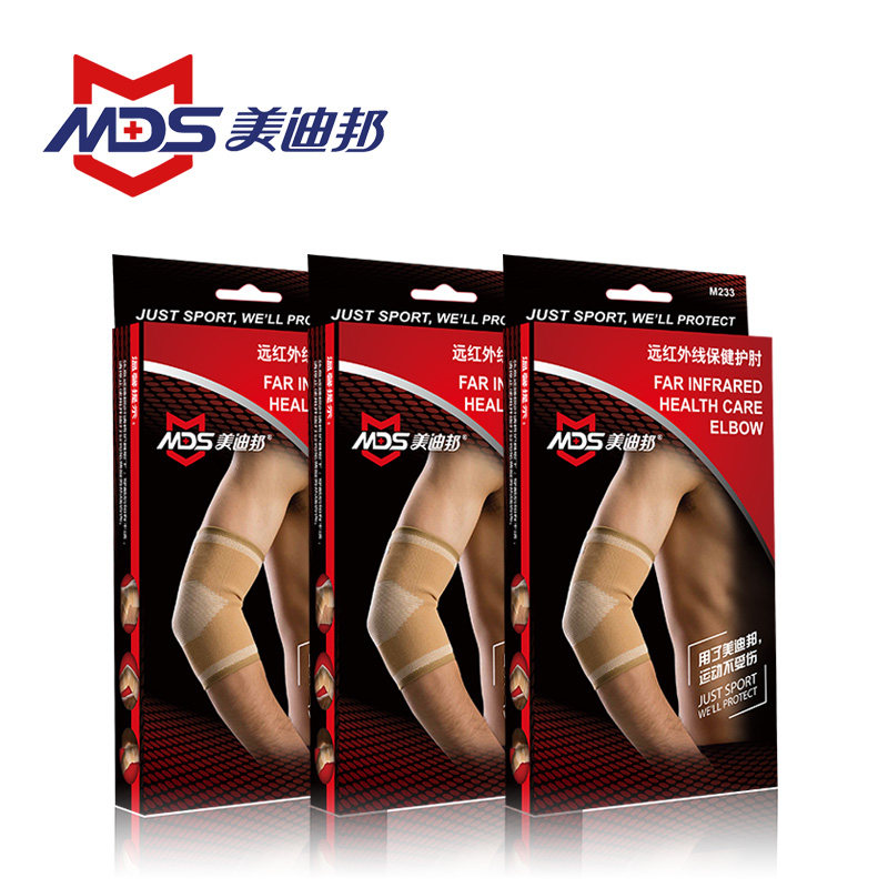 Protection sport - Ref 584287 Image 5