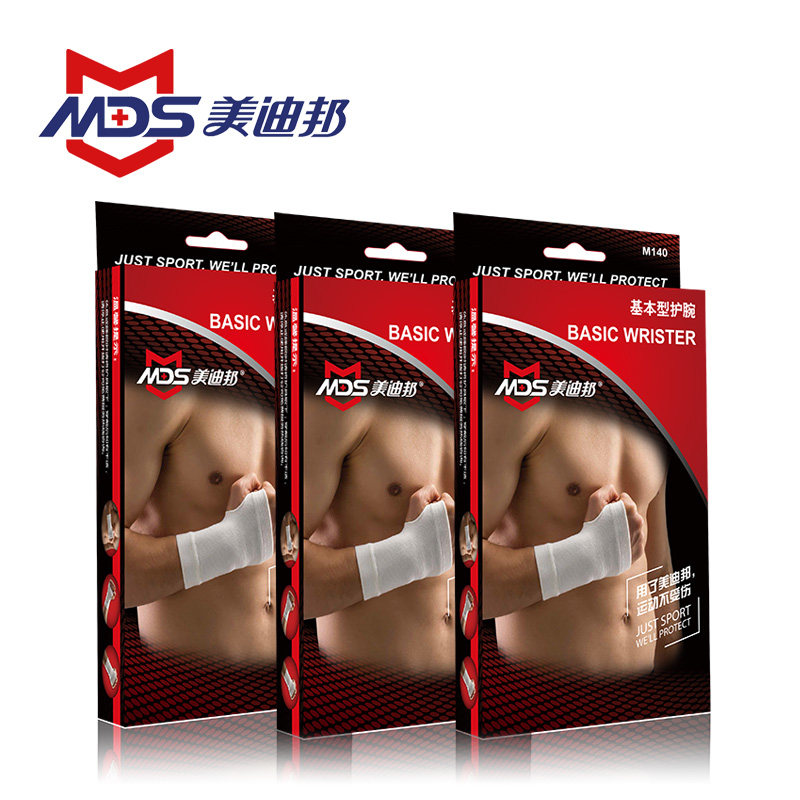 Protection sport - Ref 583836 Image 4