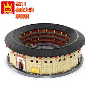 万格福建客家土楼建筑积木