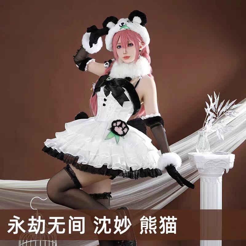 永劫无间沈妙熊猫绿野守护cos服