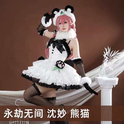 永劫无间沈妙熊猫绿野守护cos服