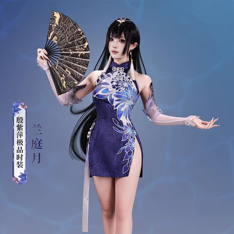 兰庭月cos服紫色连衣裙二次元刺绣Cosplay游戏动漫女装华丽套装