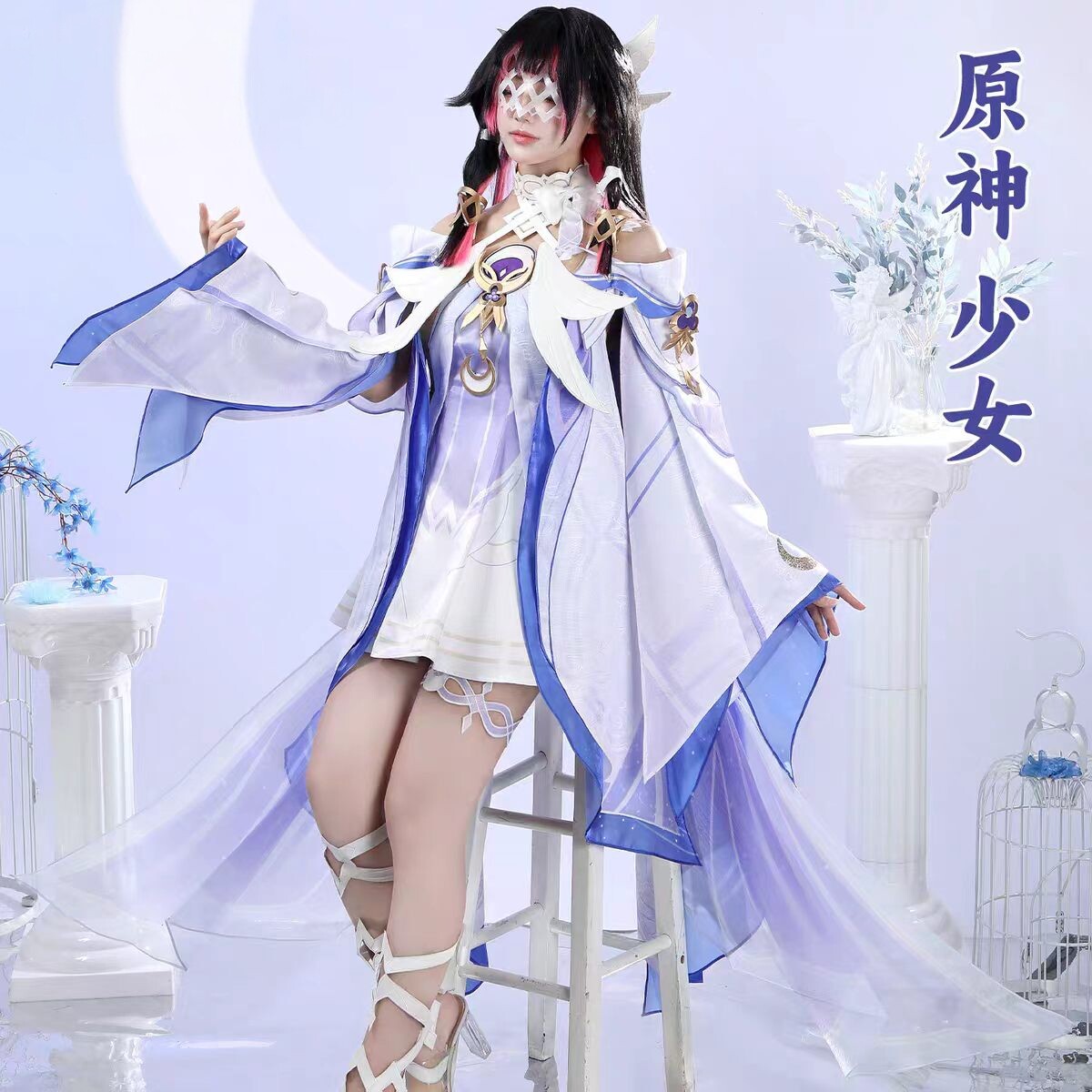 原神哥伦比娅月神COS服全套