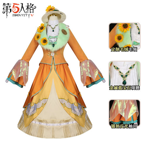 第五人格福尔摩斯华生cos服全套