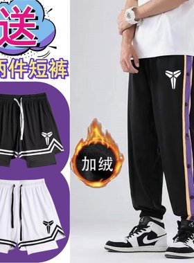 认准6年老店加绒秒脱排扣裤篮球