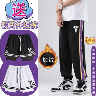 长裤 冬季 儿童全开扣秒脱科比运动训练裤 男生加绒加厚篮球裤 排扣裤