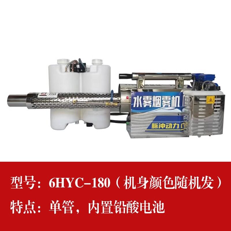 消杀专用喷雾器汽油农用打药机迷雾烟雾雾化冷雾喷雾机消毒弥雾机