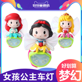 童车车灯儿童公主女孩迪士尼单车照明灯车铃前灯大灯带喇叭平衡车