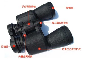 船用望远镜消防救生双筒高清20*50倍户外搜索救援防水手提远望镜