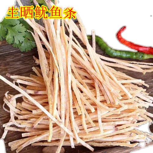 免切鱿鱼丝干货500g特产