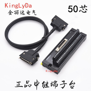 松下A5 A6系列伺服驱动器 X4接口 50芯端子台 控制转接线1米 T064