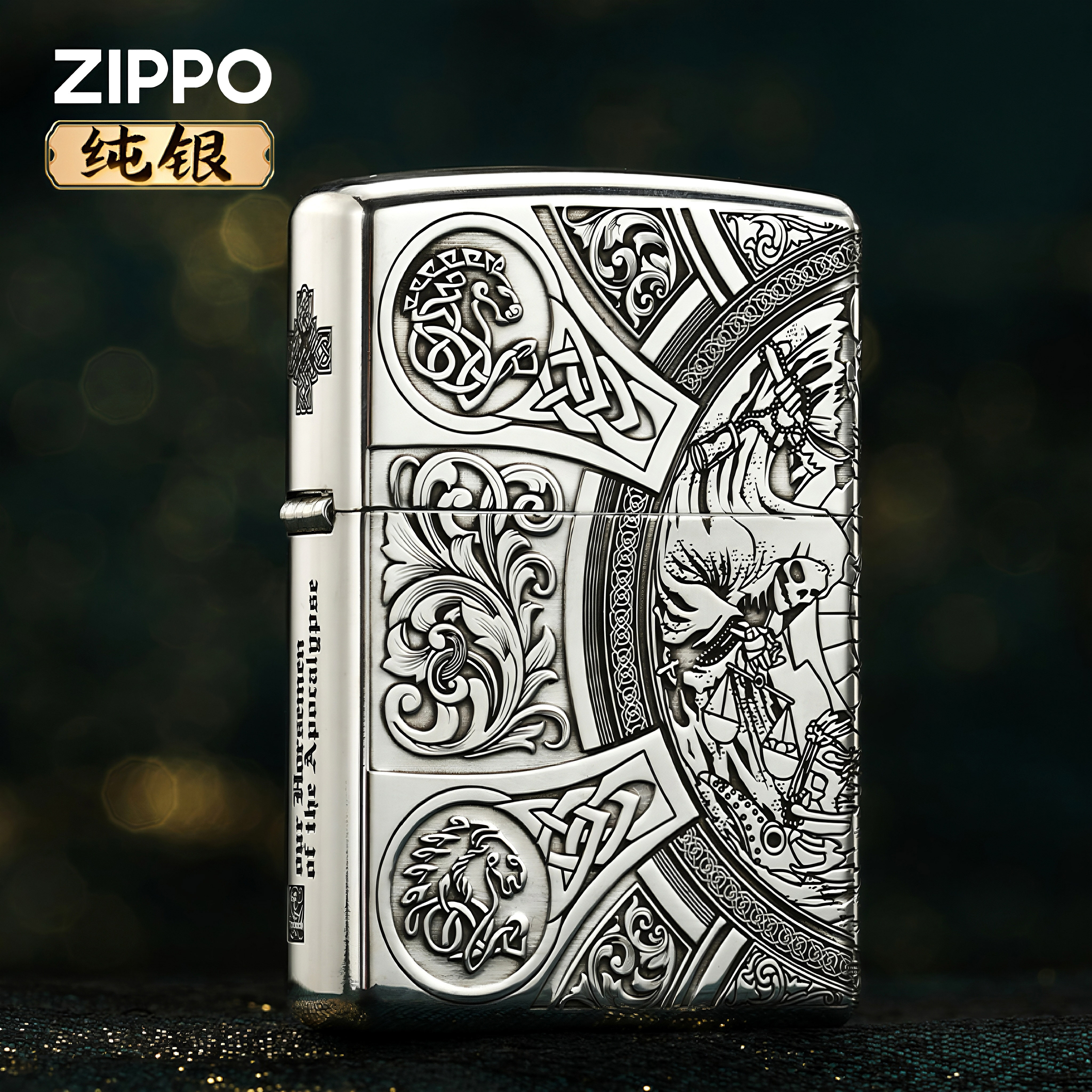 zippo打火机925纯银天启四骑士高档正版煤油防风外壳送礼旗舰正品