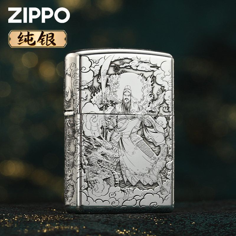 原装zippo打火机官方正品盔甲机纯银祥云观公煤油防风送礼限量版