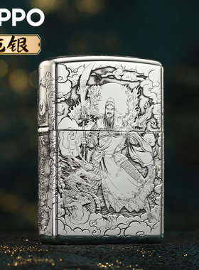 原装zippo打火机官方正品盔甲机纯银祥云观公煤油防风送礼限量版