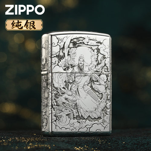 原装zippo打火机官方正品盔甲机纯银祥云观公煤油防风送礼限量版