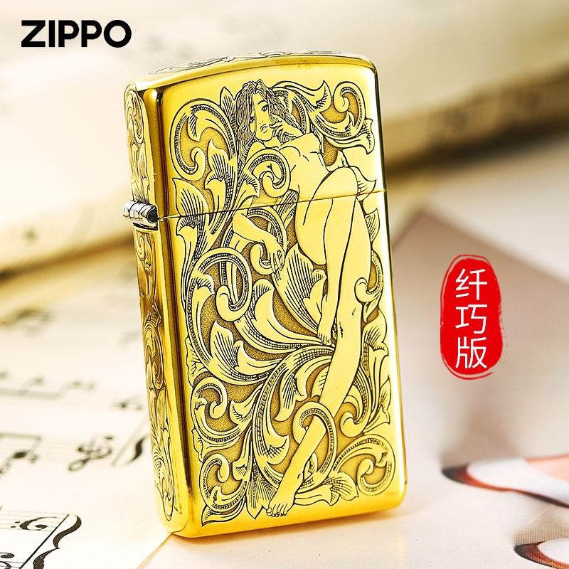 ZIPPO打火机纤巧机窄机唐草仙子