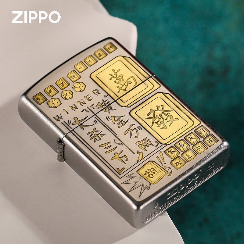 zippo打火机205深雕创意麻将送男友礼物官方正品旗舰正版定制煤油