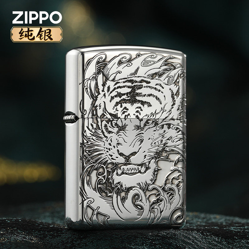 zippo打火机正品925纯银旗舰店浮雕虎爪送礼男士高档礼物煤油防风,ZIPPO/瑞士军刀/眼镜,ZIPPO/芝宝,淘宝优惠券,粉丝福利购,淘宝优惠卷