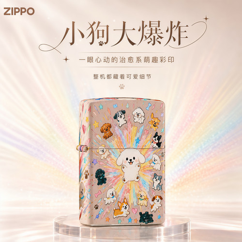 zippo打火机正品镀银彩印小狗大爆炸送男友生日礼物煤油防风正版