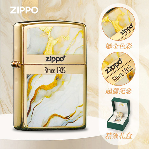 zippo打火机珐琅起源大理石纹高档商务送礼煤油防风官方外壳正品