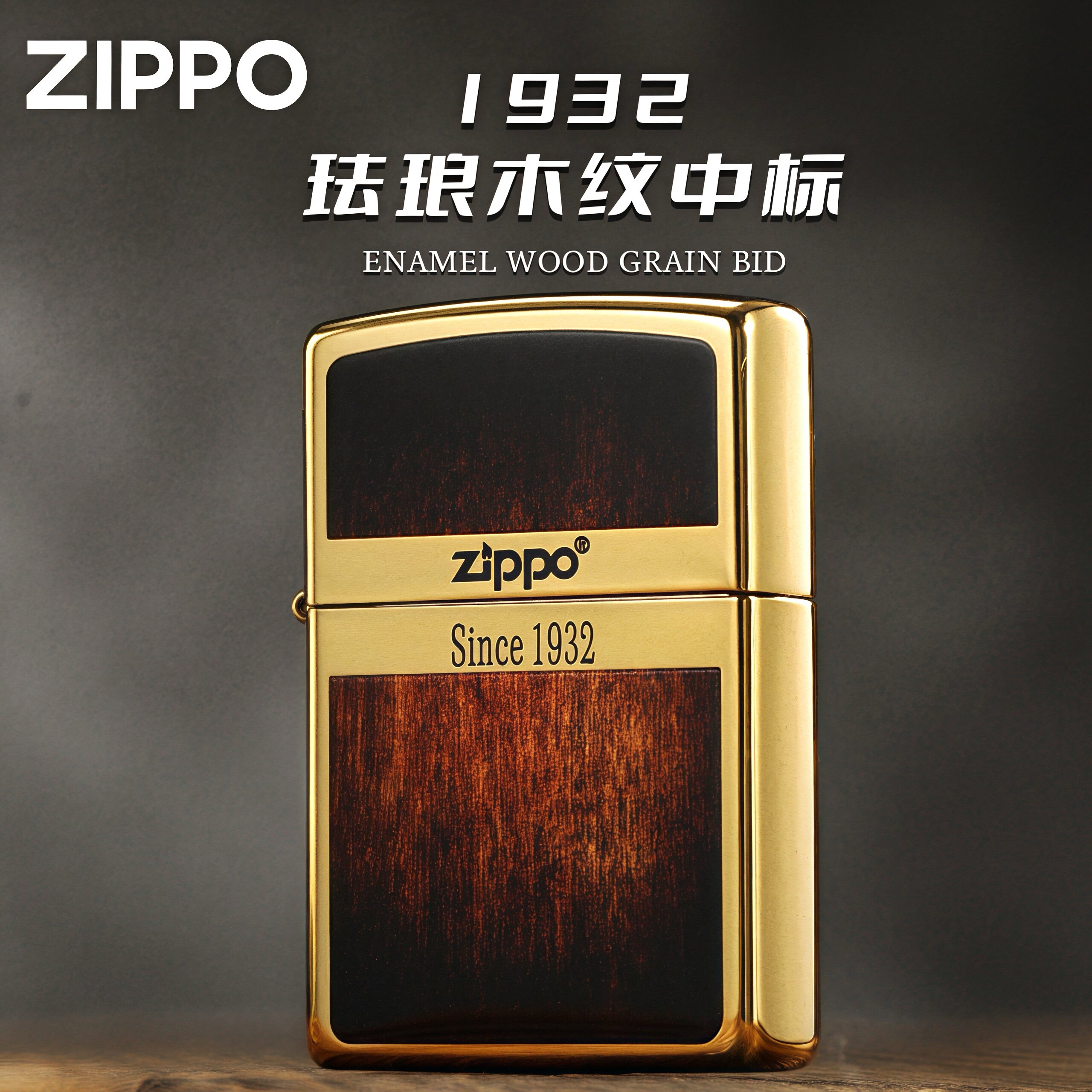 潮流精品，品质保证