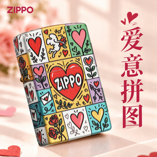 zippo打火机正品堆叠镀银彩印 爱意拼图 送男友生日礼物煤油防风