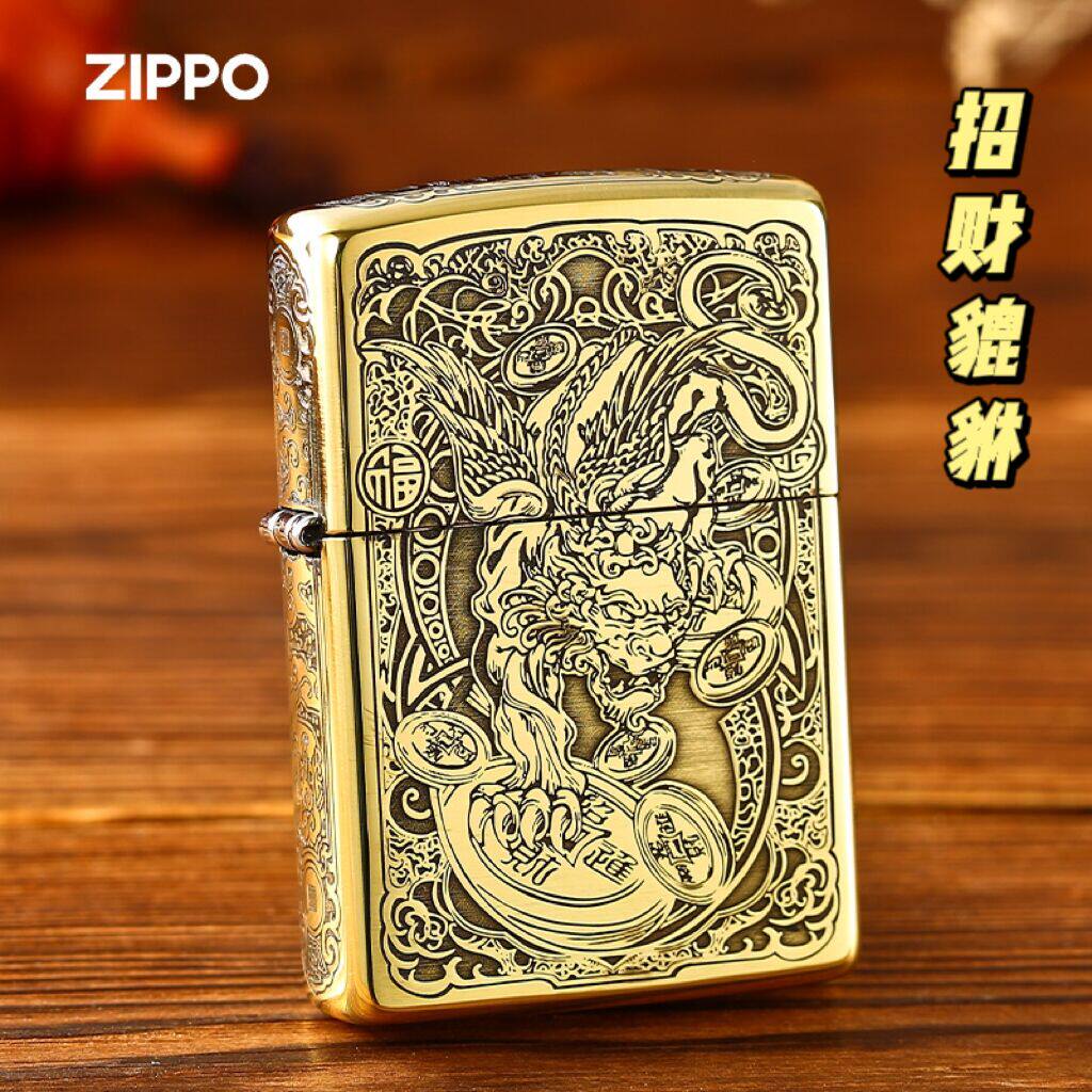 zippo打火机五面精雕招财貔貅黄铜男士礼物定制煤油防风芝宝正品