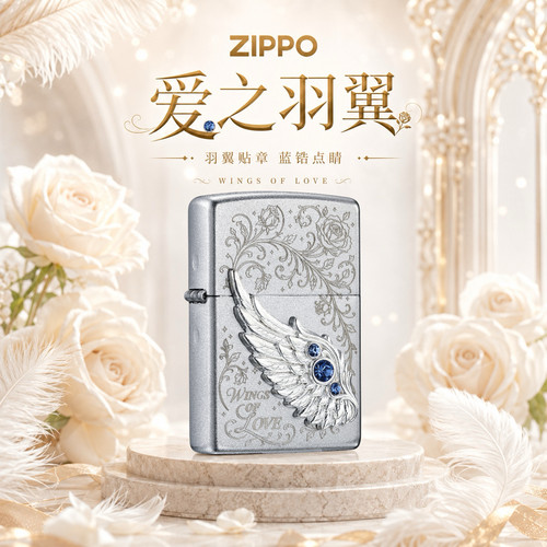 zippo打火机正品热恋爱之羽翼煤油防风送男友高档生日礼物正版