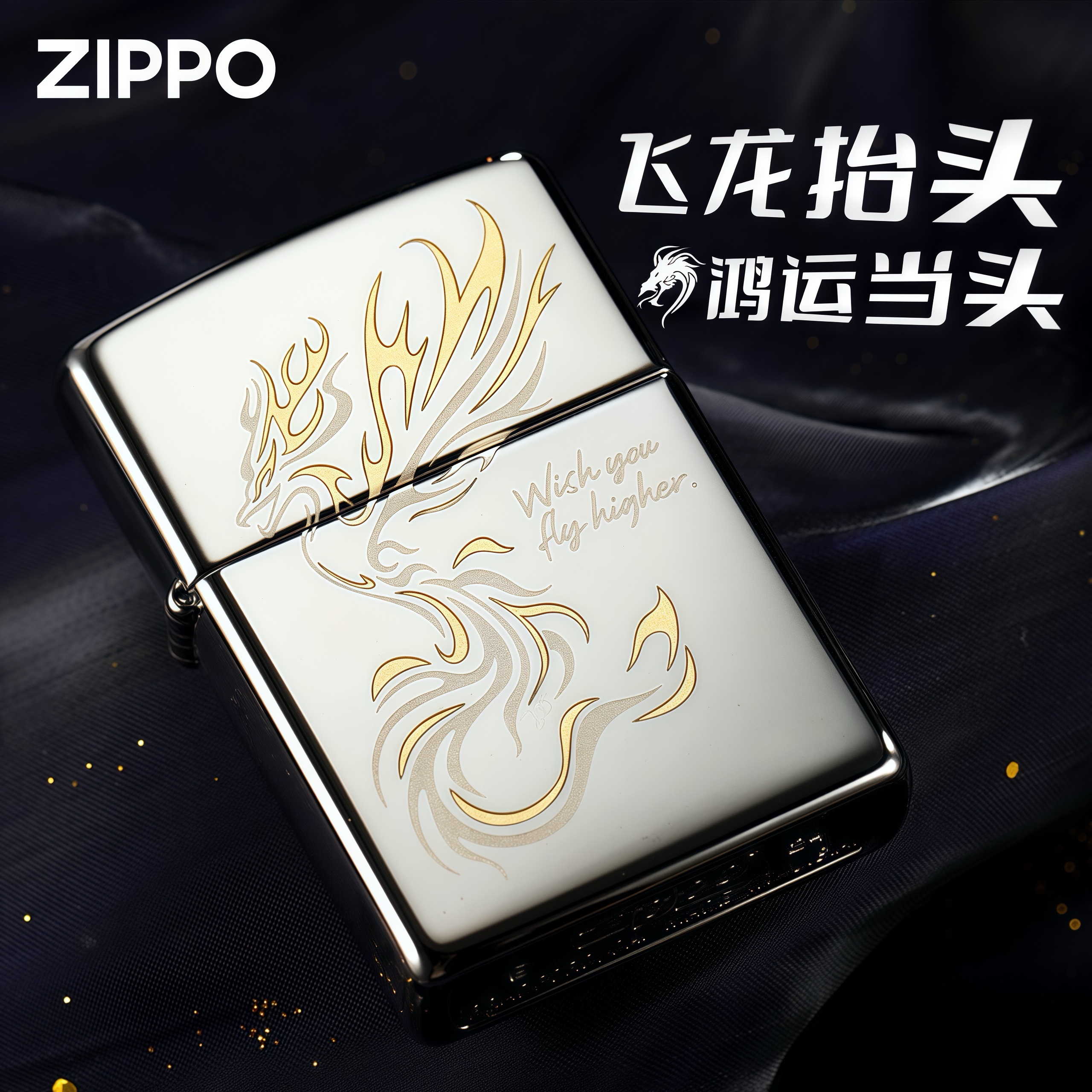 潮流精品,品质保证