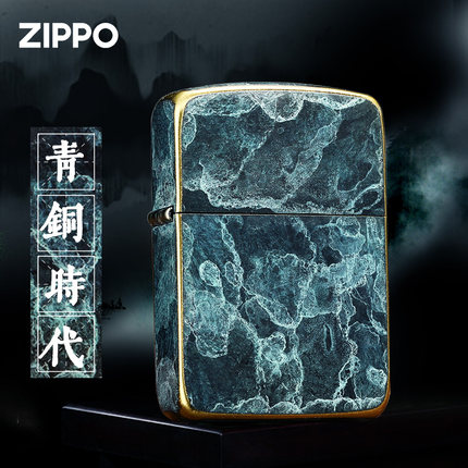 zippo打火机1941b青铜时代复古做旧官方正品军机限量男士收藏正版