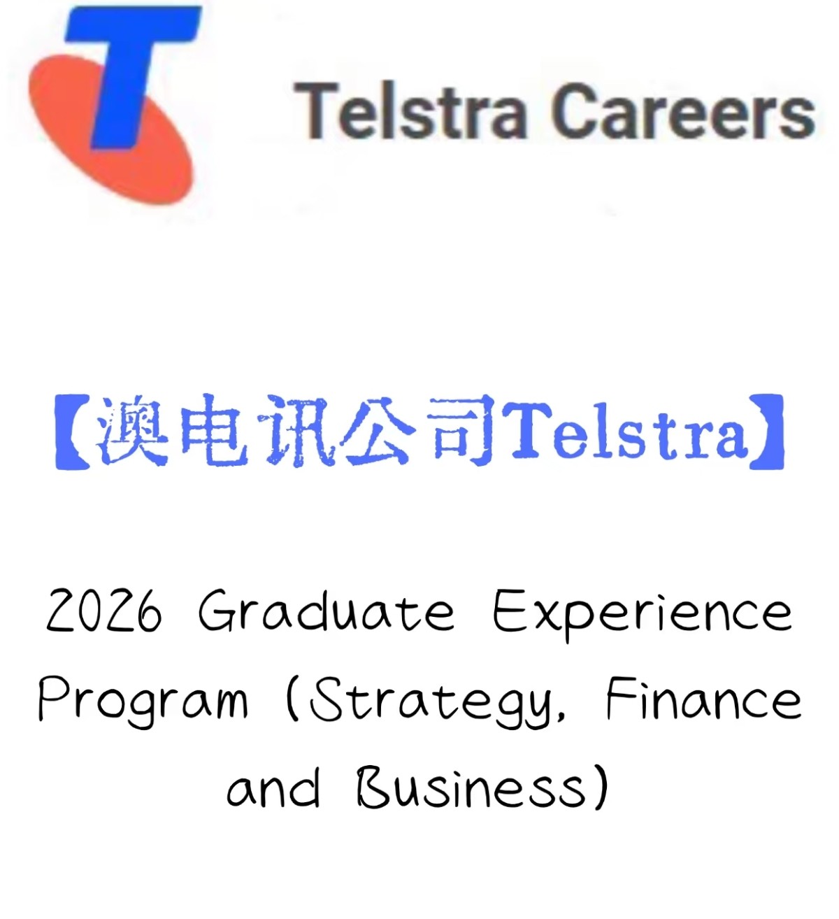 2027telstra careers澳洲电信公司 ot游戏vi面试澳电讯ot vi网测
